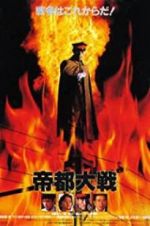 Watch Tokyo: The Last War Zmovies