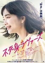 Watch Fujimi Lovers Zmovies