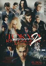 Watch Tokyo Revengers 2: Bloody Halloween - Decisive Battle Zmovies