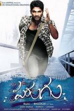 Watch Parugu Zmovies
