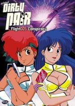 Watch Original Dirty Pair: Flight 005 Conspiracy Zmovies