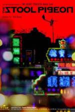 Watch Sin yan Zmovies