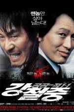 Watch Gonggongui jeog Zmovies