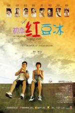 Watch Ice Kacang Puppy Love Zmovies