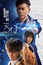 Watch Jenius - Countdown in the Riddle Zmovies