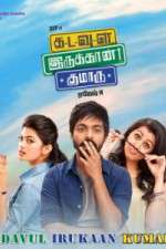 Watch Kadavul Irukaan Kumaru Zmovies