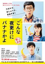 Watch A Banana? At This Time of Night? Zmovies