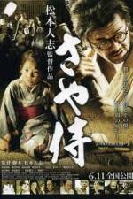 Watch Scabbard Samurai Zmovies