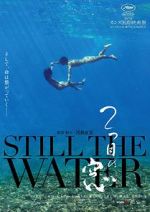 Watch Still the Water Zmovies