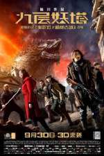 Watch Chronicles of the Ghostly Tribe Zmovies