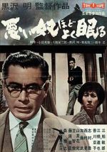 Watch The Bad Sleep Well Zmovies