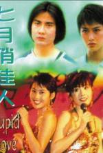 Watch Oi san yat ho Zmovies