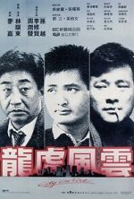 Watch City on Fire Zmovies