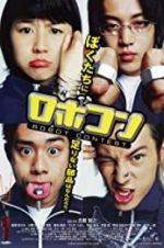 Watch Robot Contest Zmovies