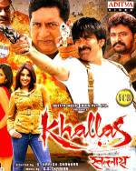 Watch Khallas: The Beginning of End Zmovies