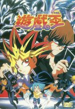 Watch Yu-Gi-Oh! Zmovies