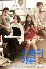 Watch Architecture 101 Zmovies