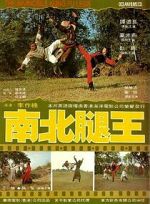 Watch The Leg Fighters Zmovies