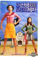 Watch Yeoseonsaeng vs yeojeja Zmovies