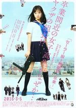 Watch Sailor Suit and Machine Gun: Graduation Zmovies