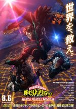 Watch My Hero Academia: World Heroes\' Mission Zmovies