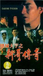 Watch Do sing dai hang san goh chuen kei Zmovies