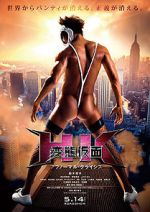 Watch Hentai Kamen: The Abnormal Crisis Zmovies