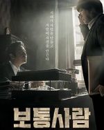 Watch Ordinary Person Zmovies