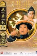 Watch Lu ding ji II Zhi shen long jiao Zmovies