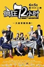 Watch Night of Adventure Zmovies