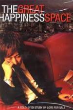 Watch The Great Happiness Space: Tale of an Osaka Love Thief Zmovies