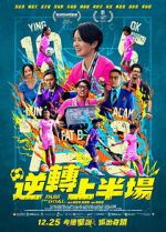 Watch Pass and Goal Zmovies