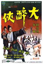 Watch Shao Lin quan Wu Dang jian Zmovies