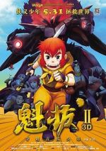 Watch Kuiba 2 Zmovies