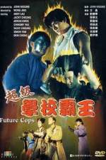 Watch Chao ji xue xiao ba wang Zmovies