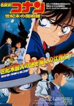 Watch Detective Conan: The Last Wizard of the Century Zmovies