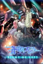 Watch Fafner in the Azure - Right of Left Zmovies
