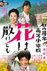 Watch Teacher and Three Children Zmovies