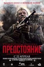 Watch Burnt by the Sun 2 Zmovies