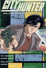 Watch City Hunter: Million Dollar Conspiracy Zmovies