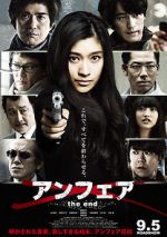 Watch Unfair the End Zmovies