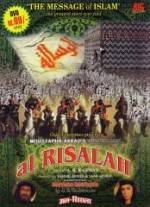 Watch Al-rislah Zmovies