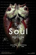 Watch Soul Zmovies