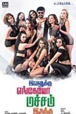 Watch Evanukku Engeyo Matcham Irukku Zmovies