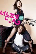 Watch You Pet Zmovies