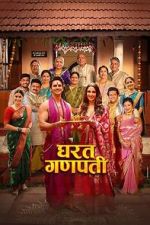 Watch Gharat Ganpati Zmovies