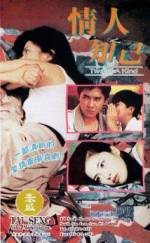 Watch Shen long du sheng zhi qi kai de sheng Zmovies