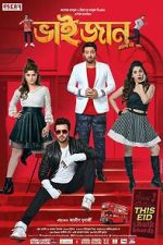Watch Bhaijaan Elo Re Zmovies
