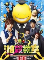 Watch Assassination Classroom Zmovies