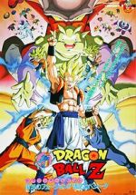 Watch Dragon Ball Z: Fusion Reborn Zmovies